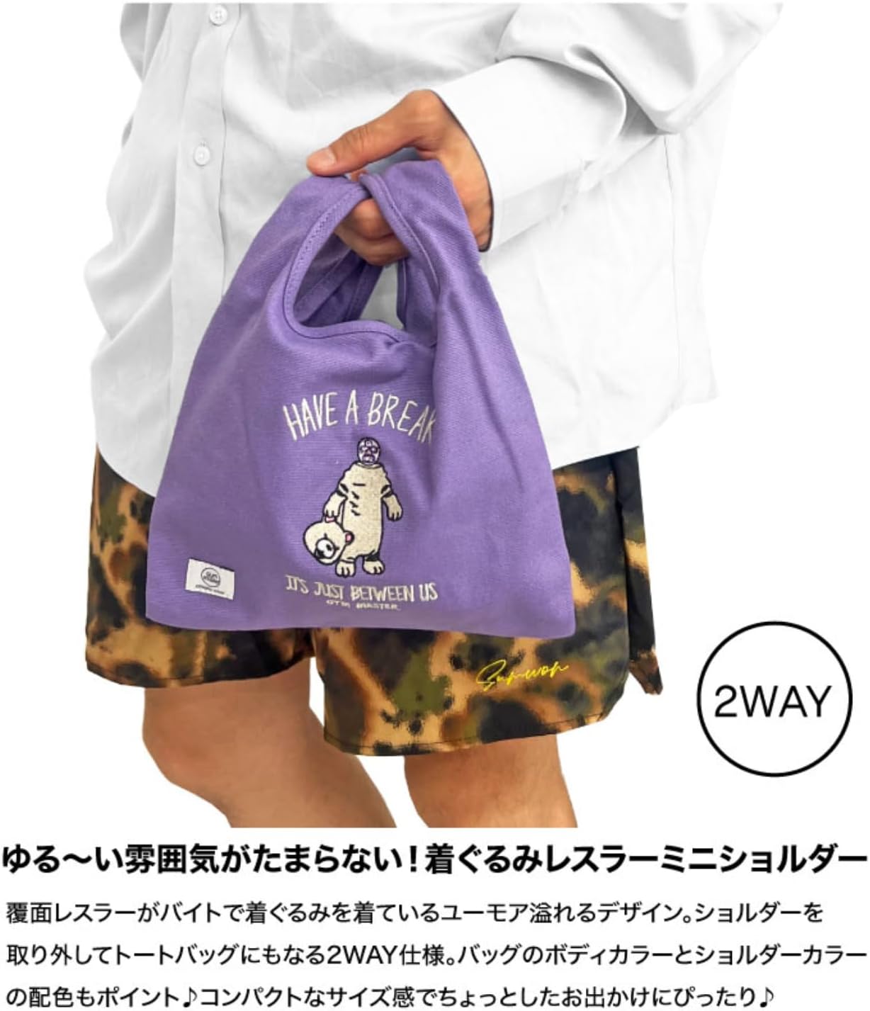 Amazon | ジムマスター gym master 2WAY刺繍キャンバスミニ